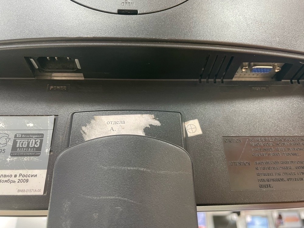 Монитор Samsung 943N