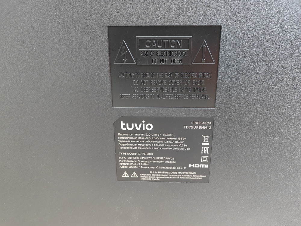 LED Телевизор Tuvio TD75UFBHH12