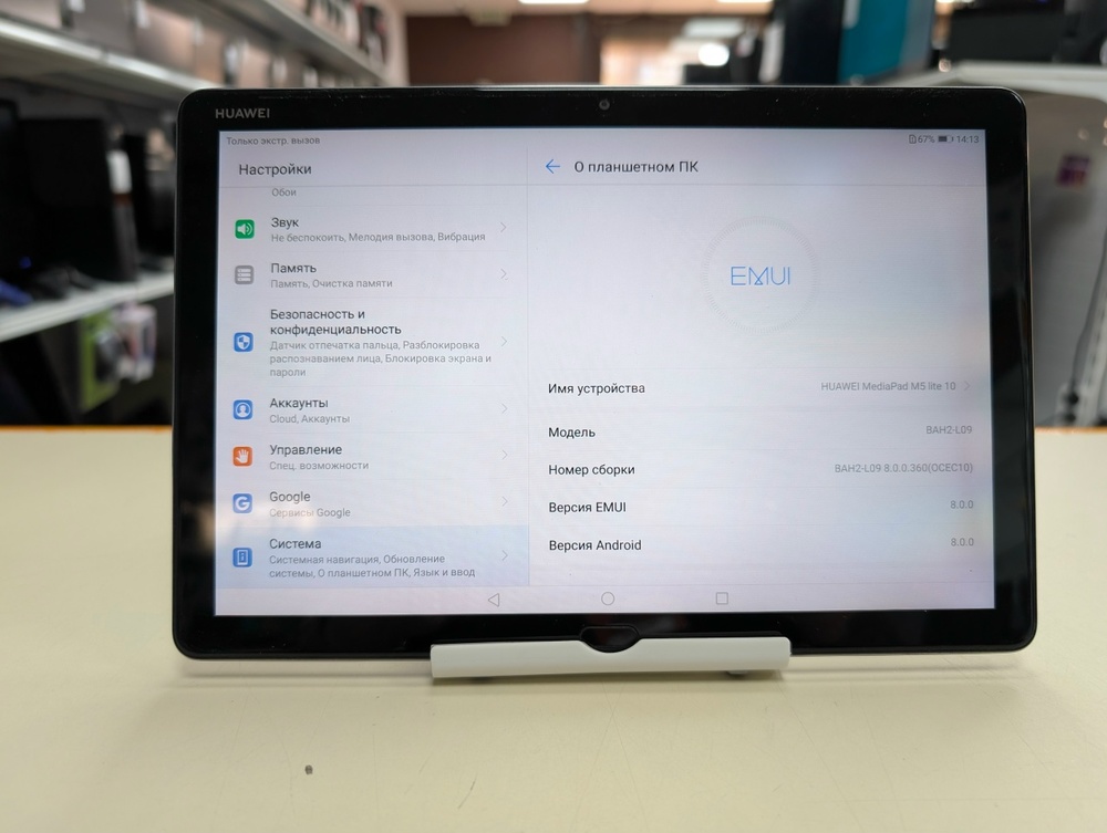 Планшет Huawei MediaPad M5 Lite 10 32 ГБ