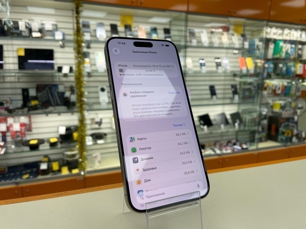 Смартфон Apple iPhone 15 Pro Max 256Gb