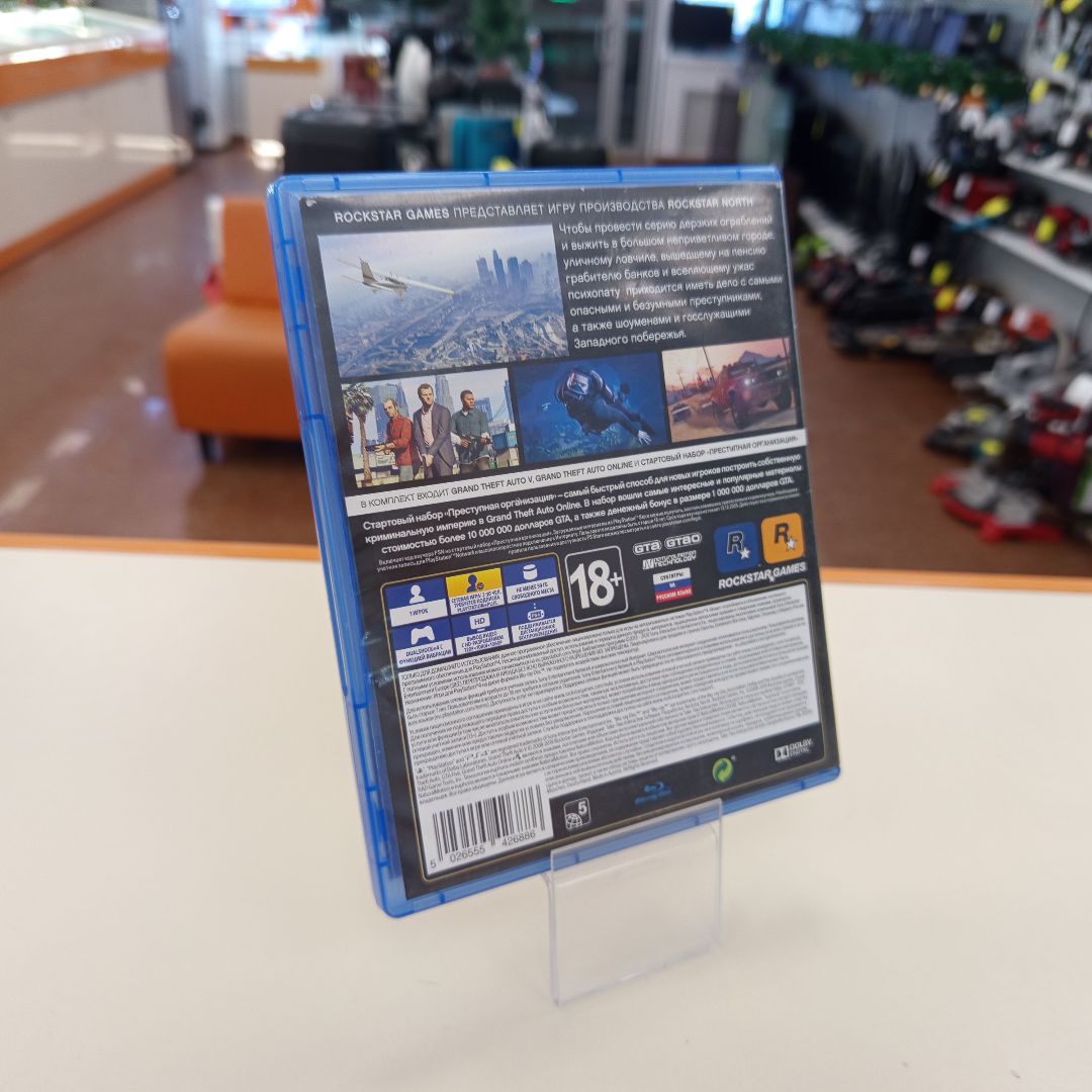 Игра Playstation 4 GTA 5