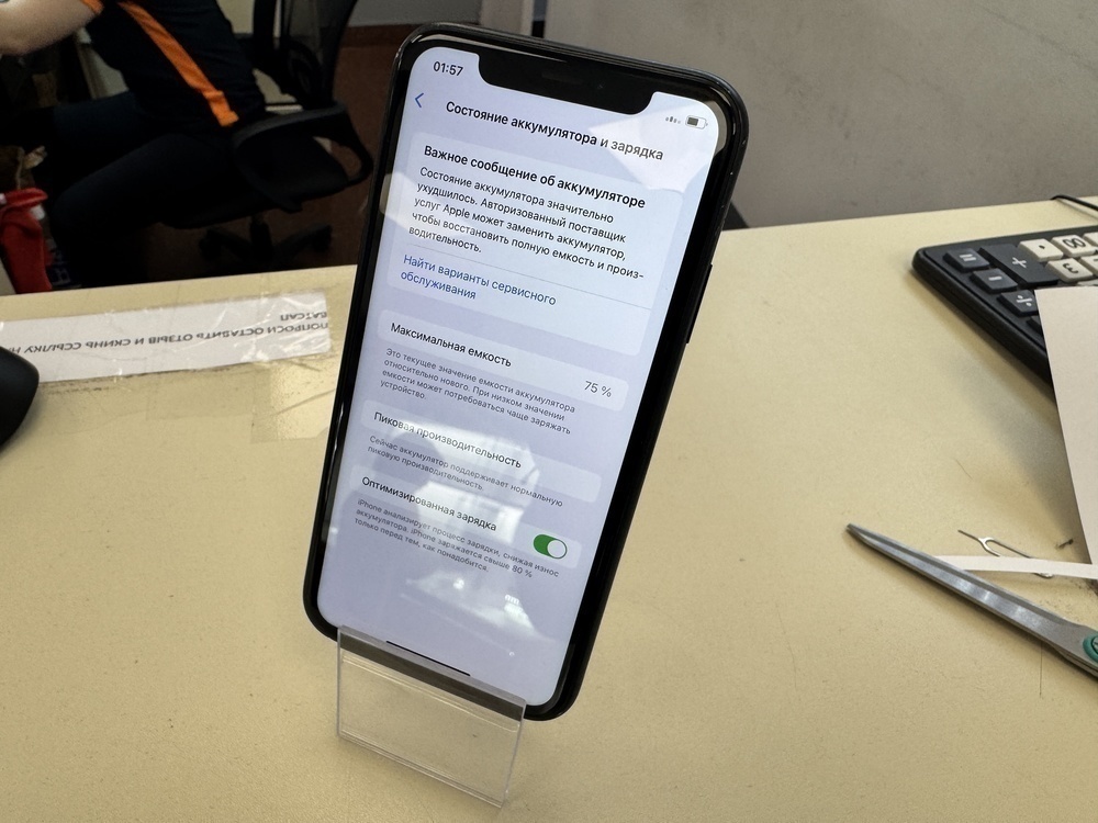Смартфон Apple iPhone Xr 64Gb