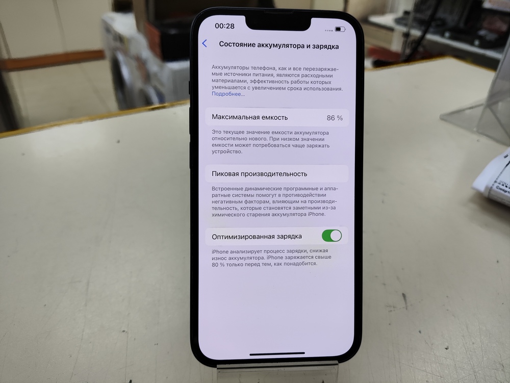 Смартфон Apple Iphone 14 128Gb