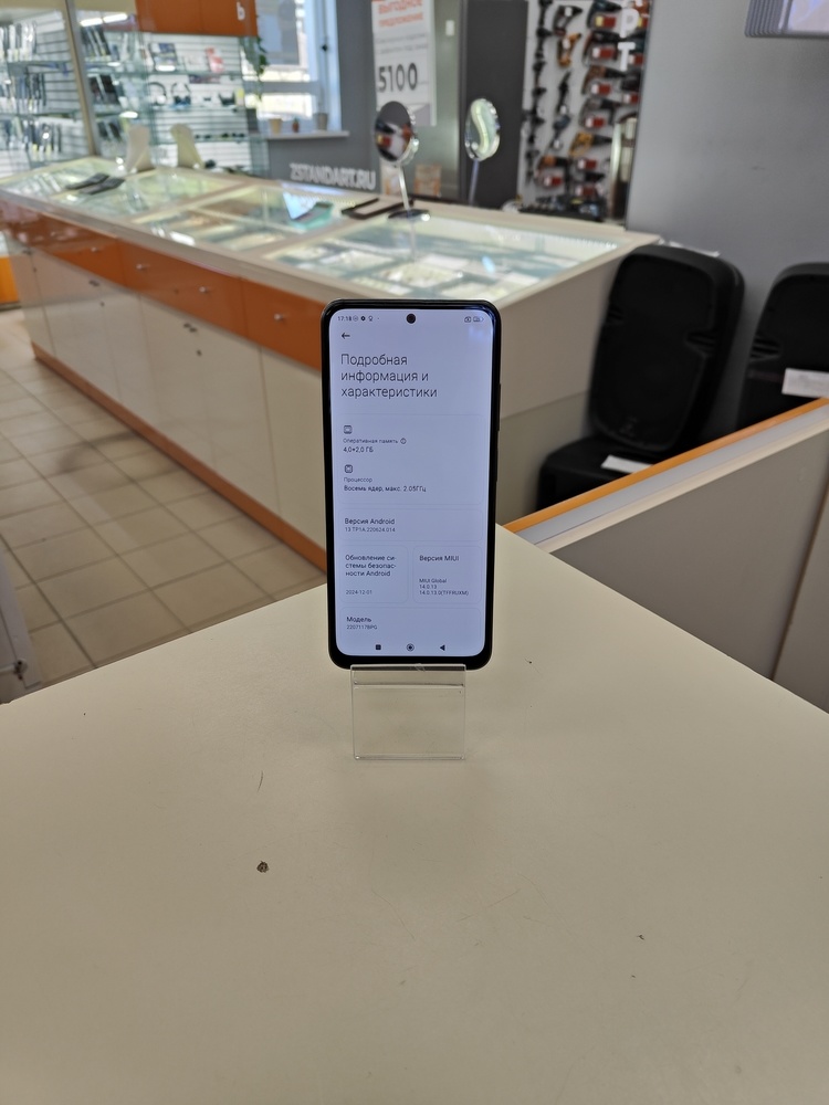 Смартфон Xiaomi Poco M5S 4/128
