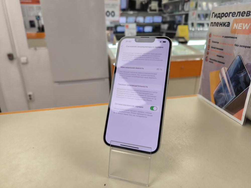 Смартфон Apple Iphone 14 128Gb