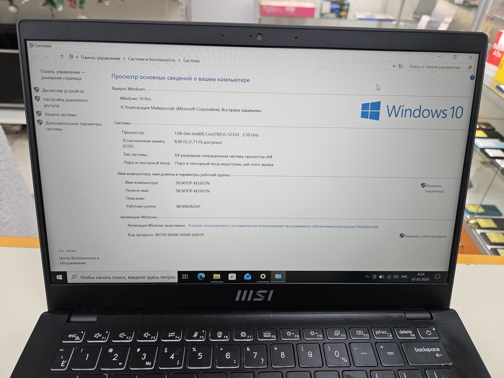 Ноутбук MSI; Core i5-1235U, Intel UHD Graphics, 8 Гб, 512 GB, Нет