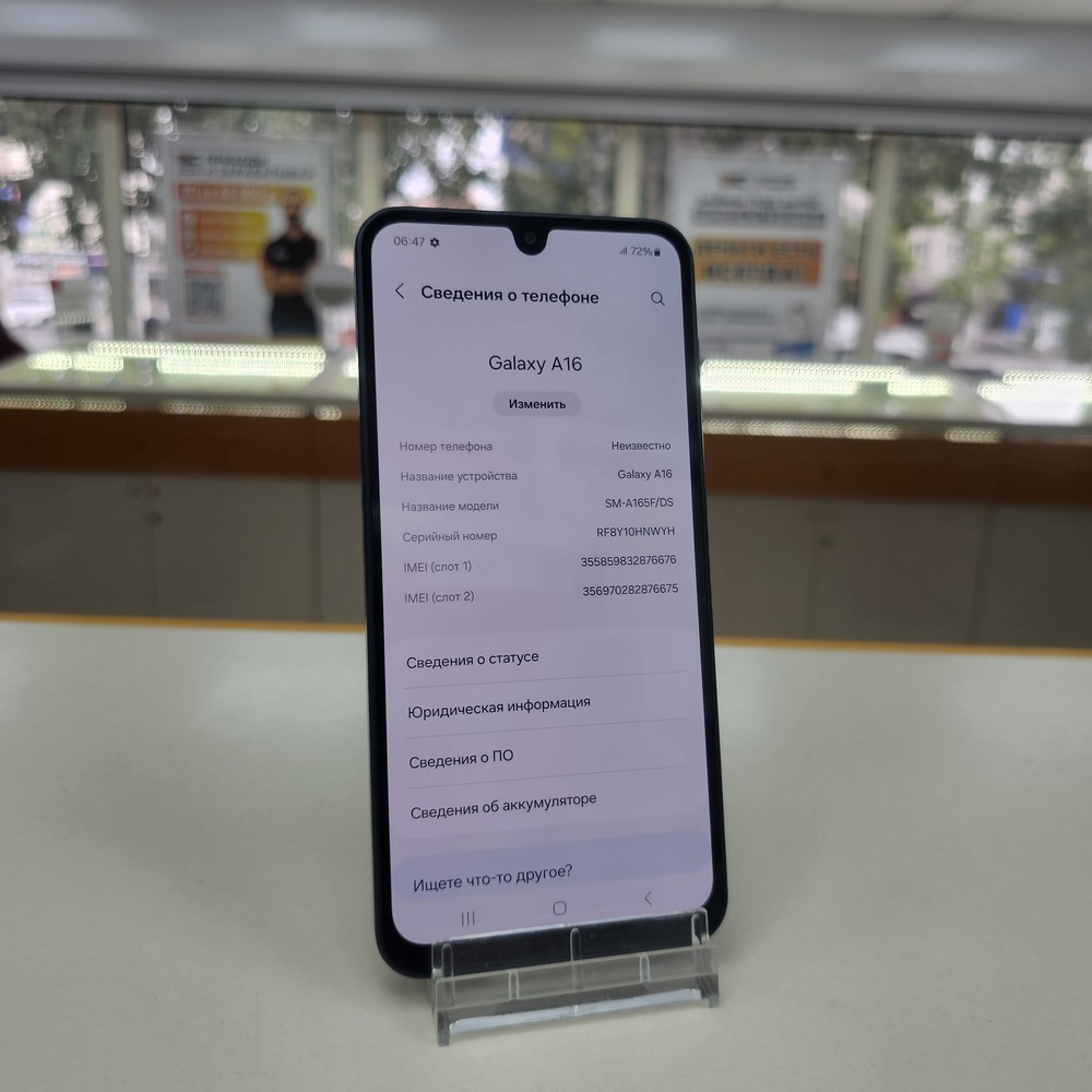 Смартфон Samsung Galaxy A16 4/128