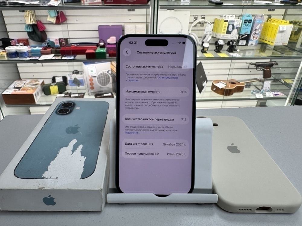 Смартфон Apple Iphone 16 128Gb