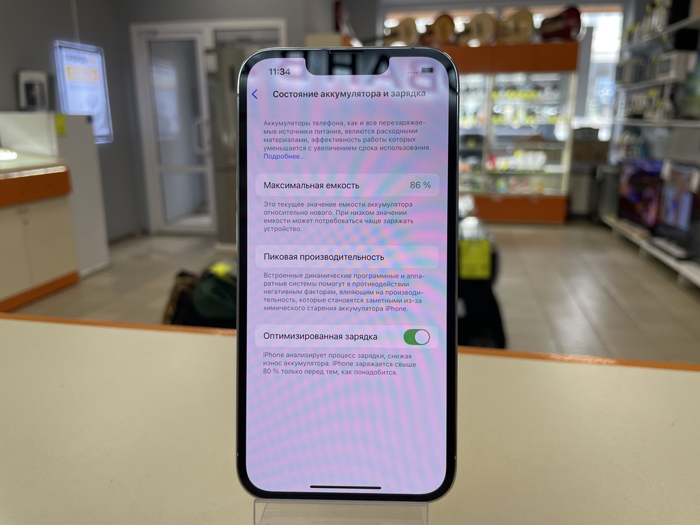 Смартфон Apple iPhone 13 Pro 128Gb