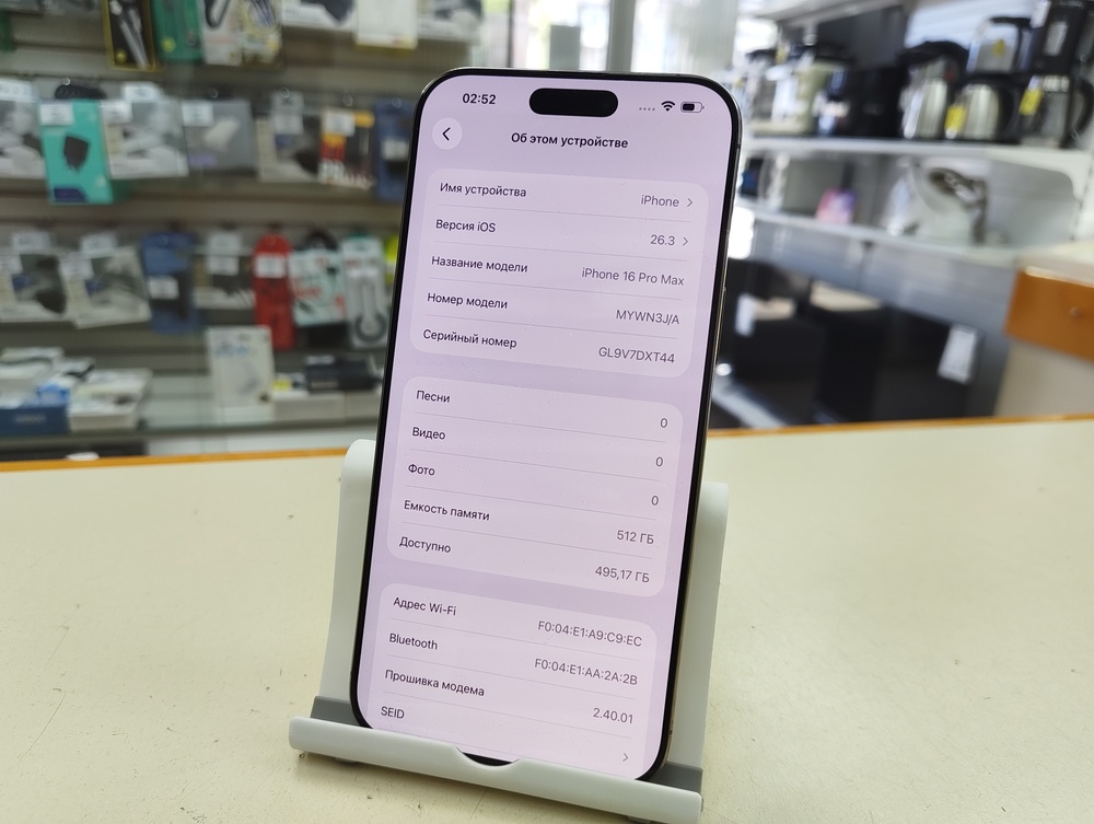 Смартфон Apple Iphone 16 Pro Max 512Gb