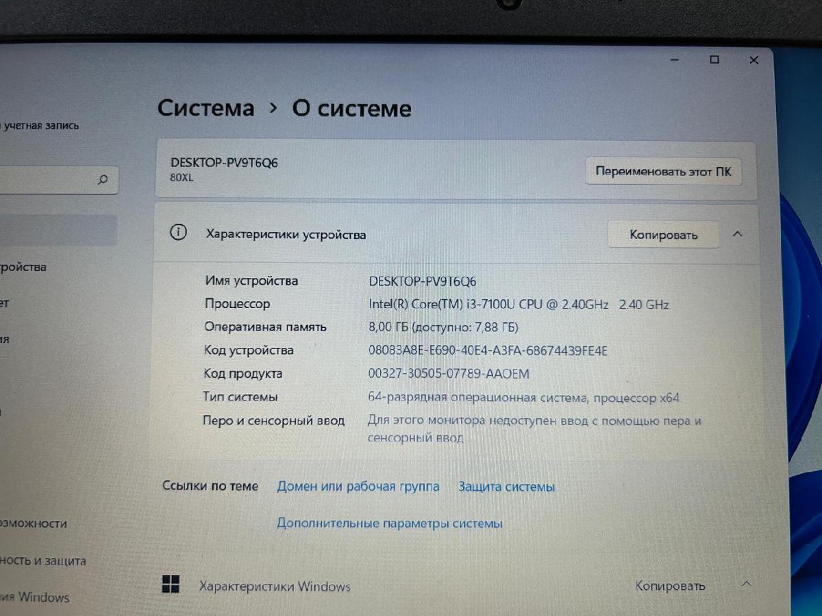 Ноутбук Lenovo 80XL; Core i3-7100U, GeForce 940MX, 8 Гб, 480 Гб, Нет