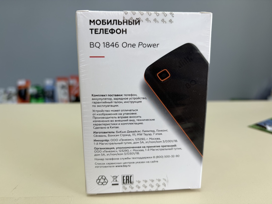 Мобильный телефон BQ 1846