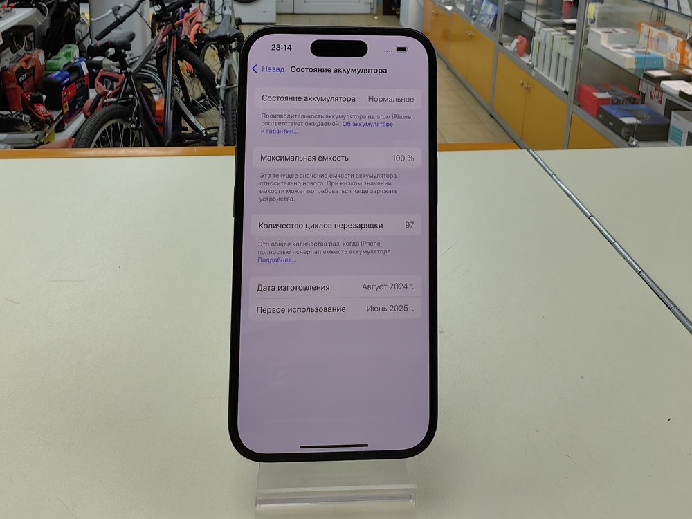 Смартфон Apple Iphone 16 128Gb