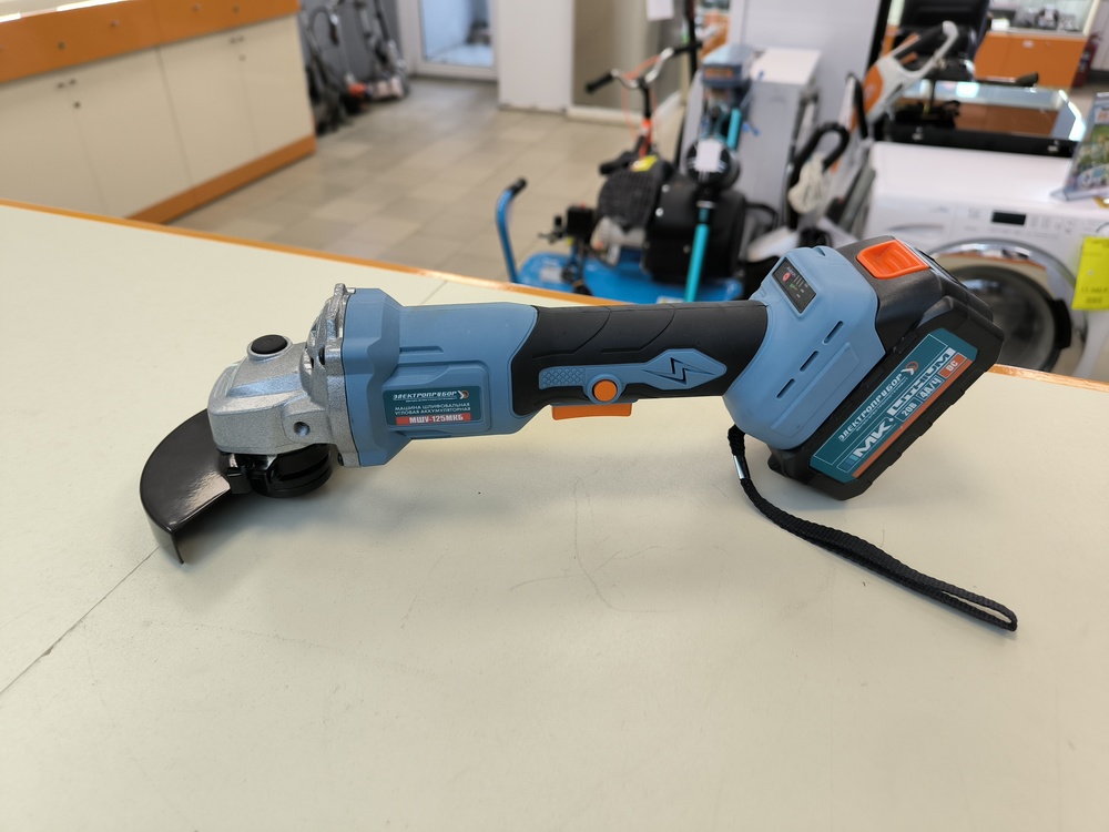 Угловая шлифмашина Электроприбор МШУ-125МКБ