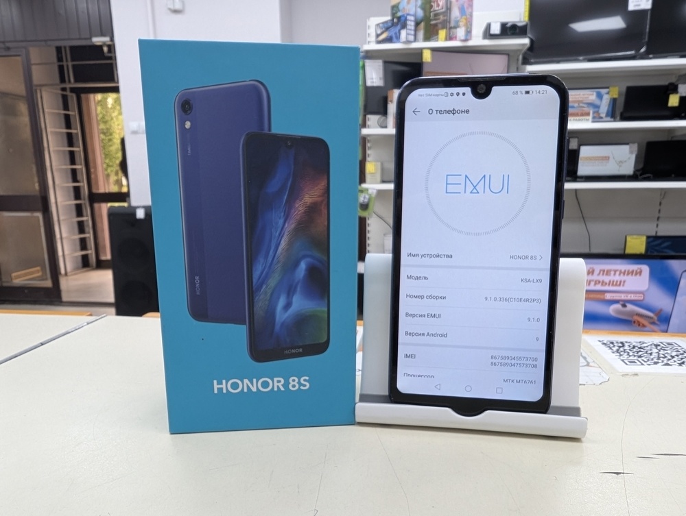 Смартфон Honor 8S 2/32