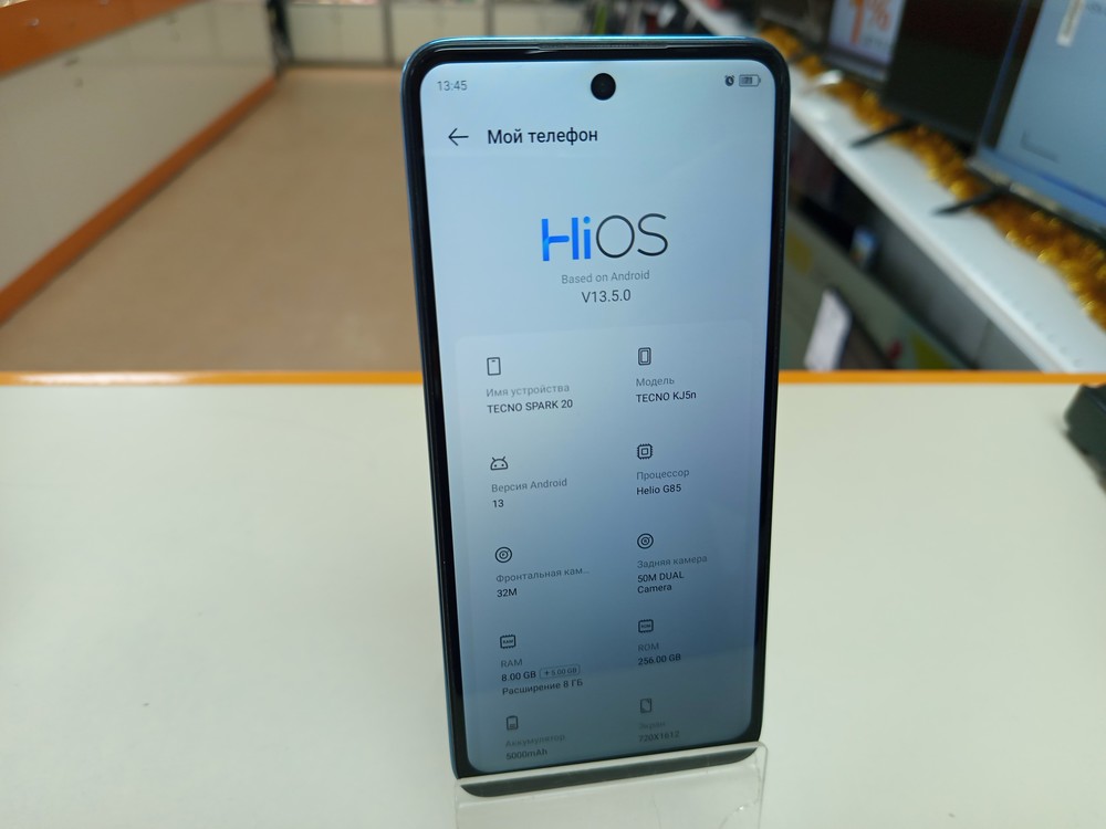 Смартфон Tecno Spark 20 8/256