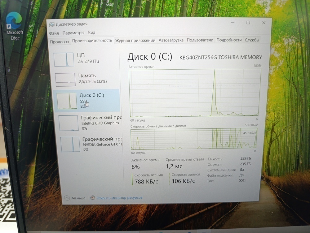 Ноутбук Lenovo; Core i5-10300H, GeForce GTX 1650 TI, 8 Мб, 240 Гб, Нет