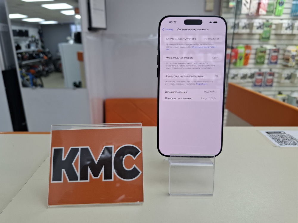 Смартфон Apple Iphone 16 Pro Max 1Tb