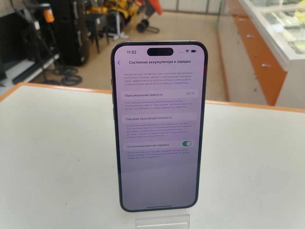 Смартфон Apple Iphone 14 Pro Max 256Gb