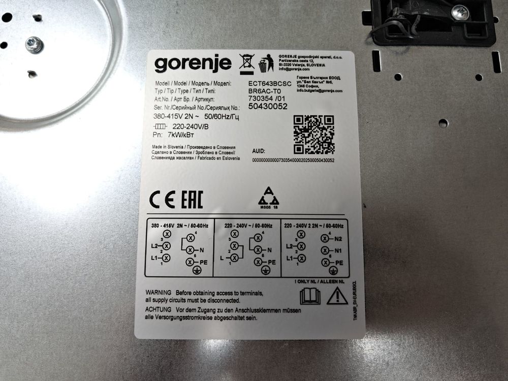Встраиваемая электрическая панель Gorenje ECT643BCSC