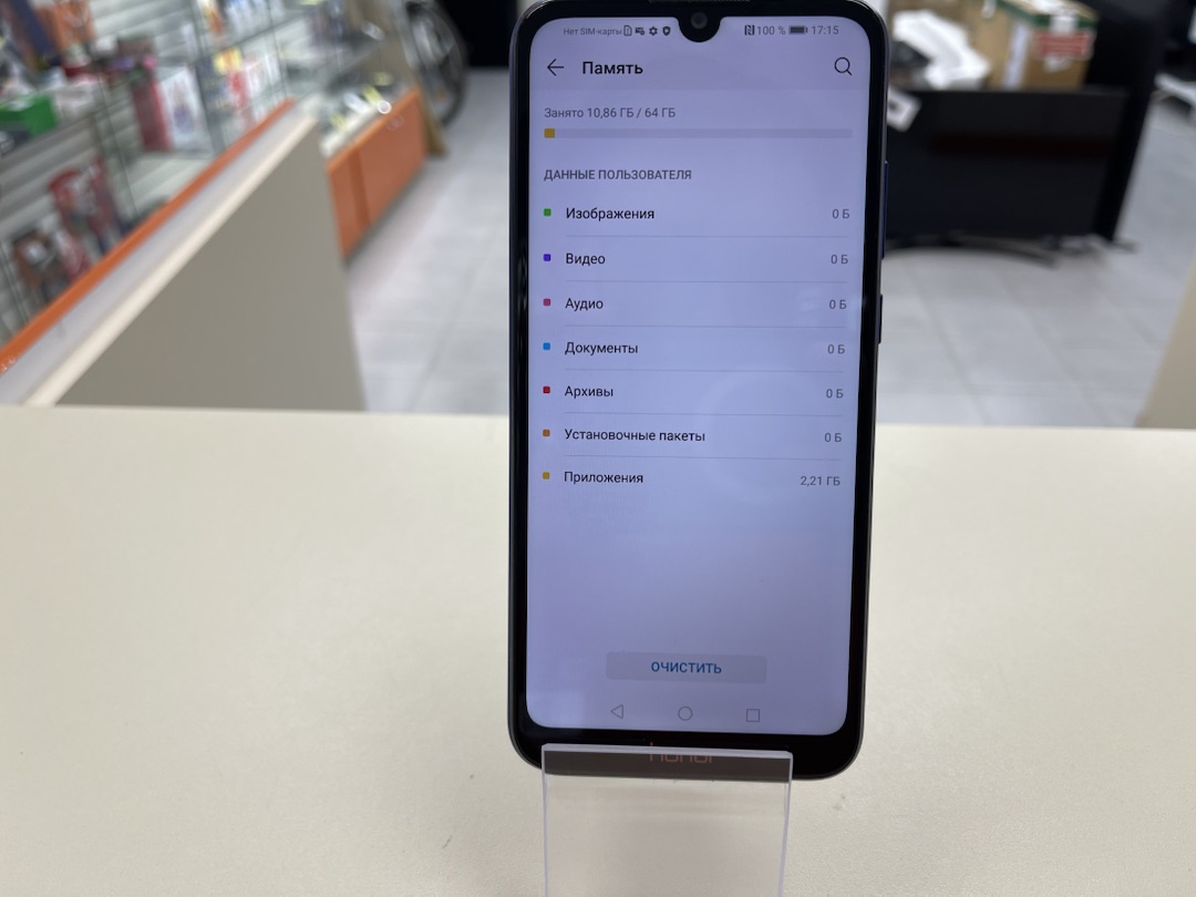 Смартфон Honor 8A 3/64