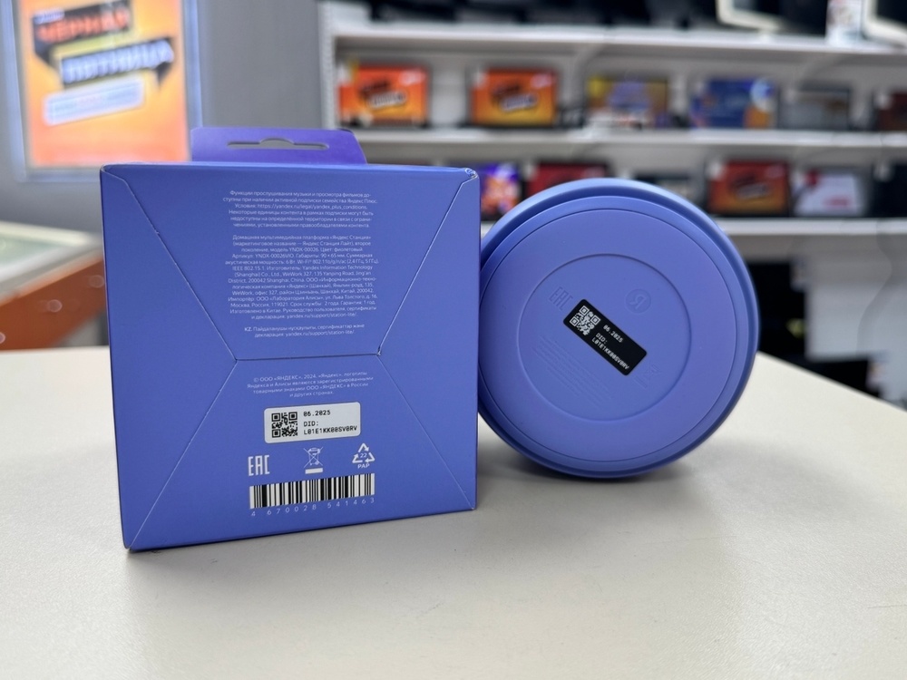 Умная колонка Яндекс Лайт 2