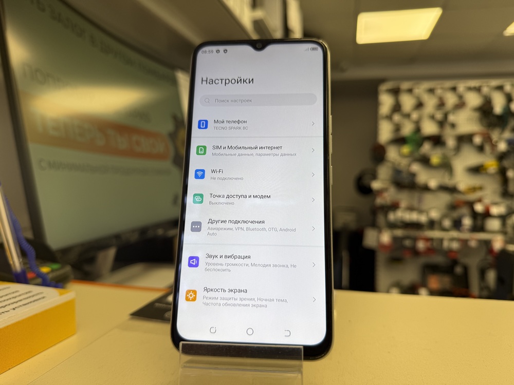 Смартфон Tecno Spark 8C 4/64