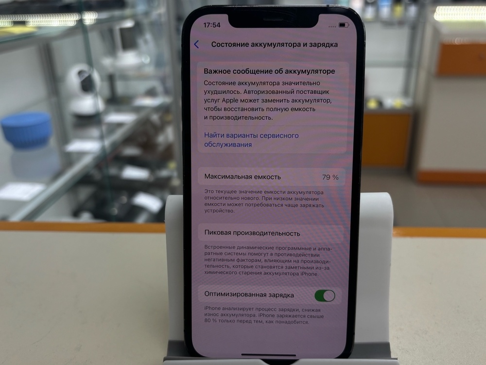 Смартфон Apple iPhone 12 Pro 128Gb