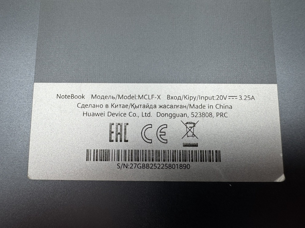 Ноутбук Huawei; Core I5-12450H, Intel UHD Graphics, 8 Гб, 512 GB, Нет