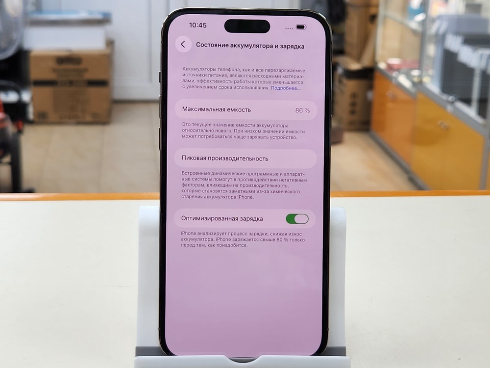 Смартфон Apple Iphone 14 Pro Max 128Gb