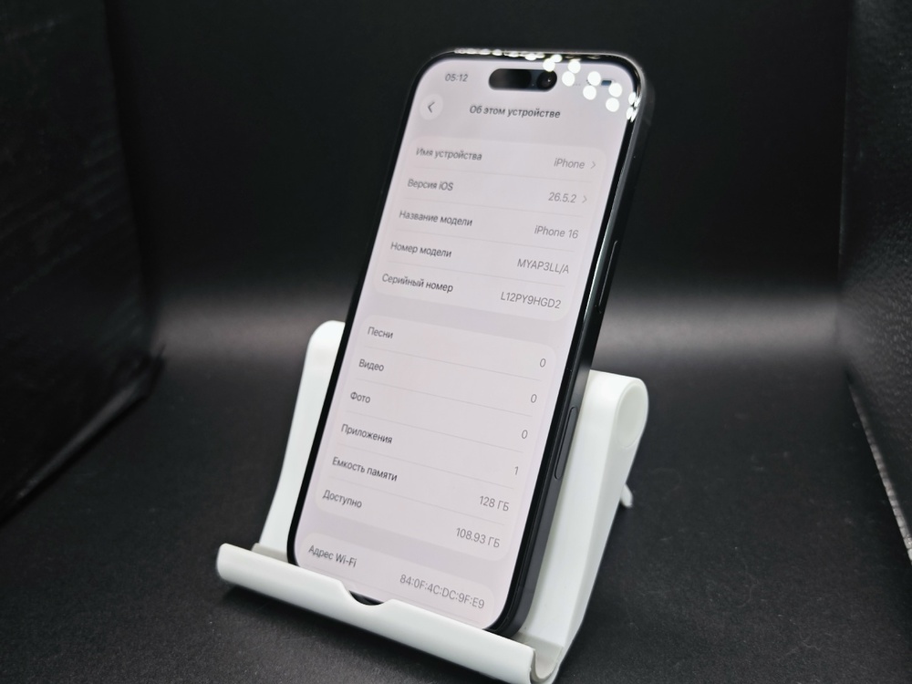 Смартфон Apple IPhone 16 128Gb eSIM