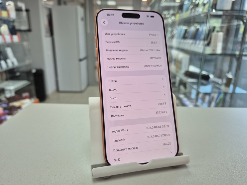 Смартфон Apple Iphone 17 Pro Max 256Gb eSim