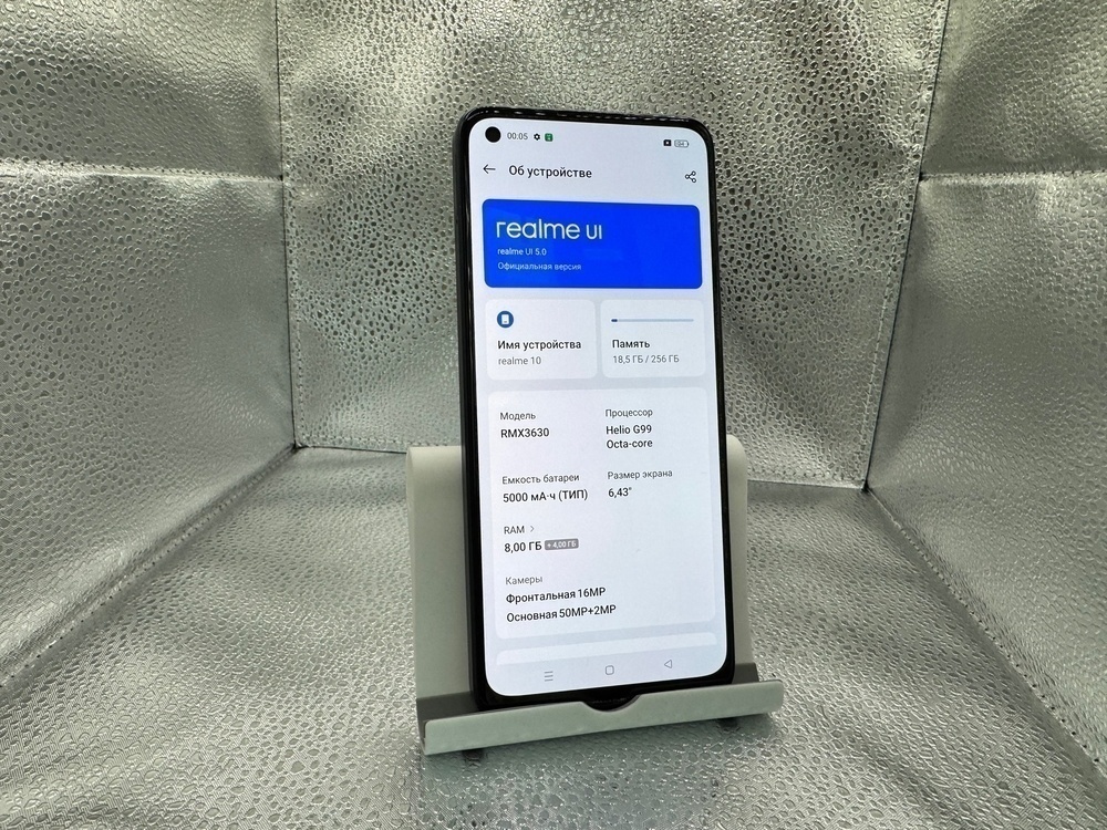 Смартфон Realme 10 8/256