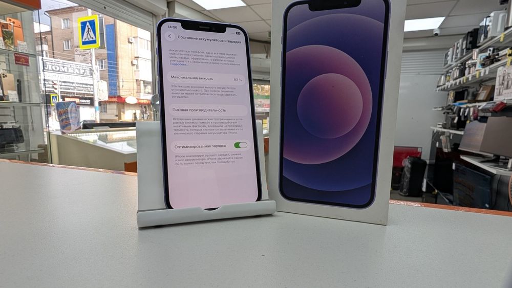 Смартфон Apple iPhone 12 128Gb