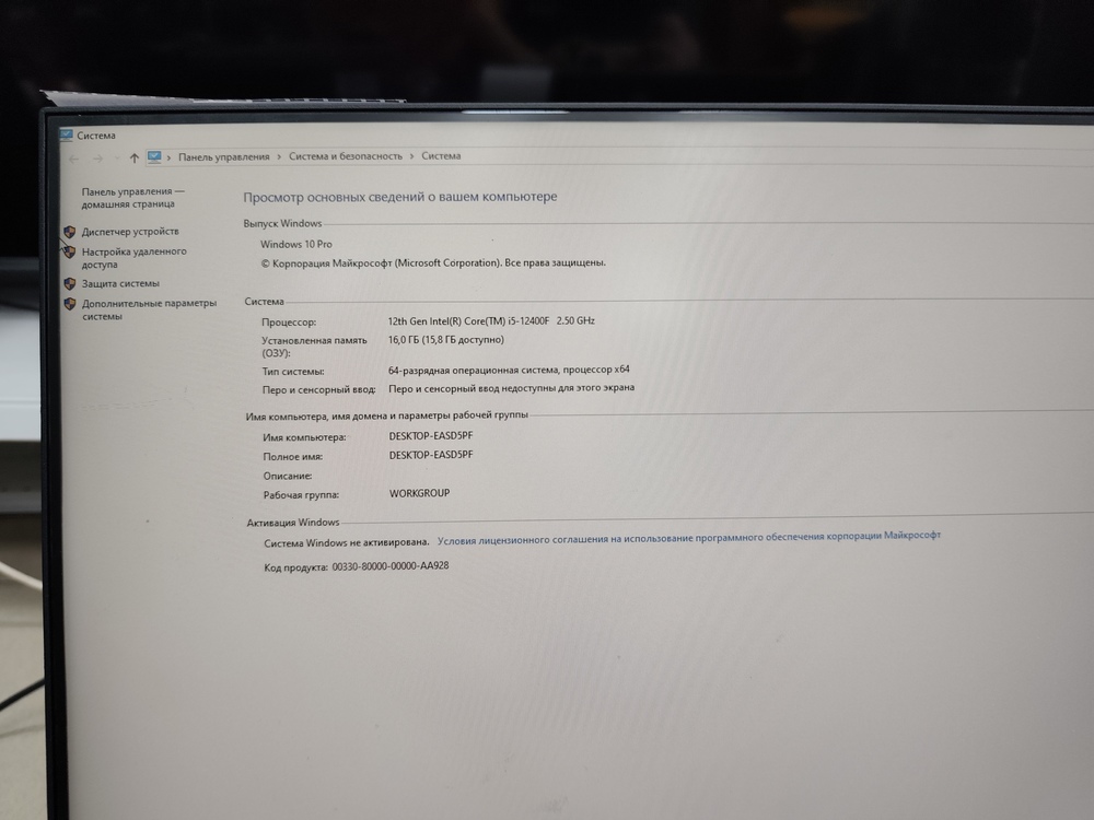 Системный блок IRU; Core I5-12400F, Geforce RTX 4060, 16 Гб, 500 Гб, Нет