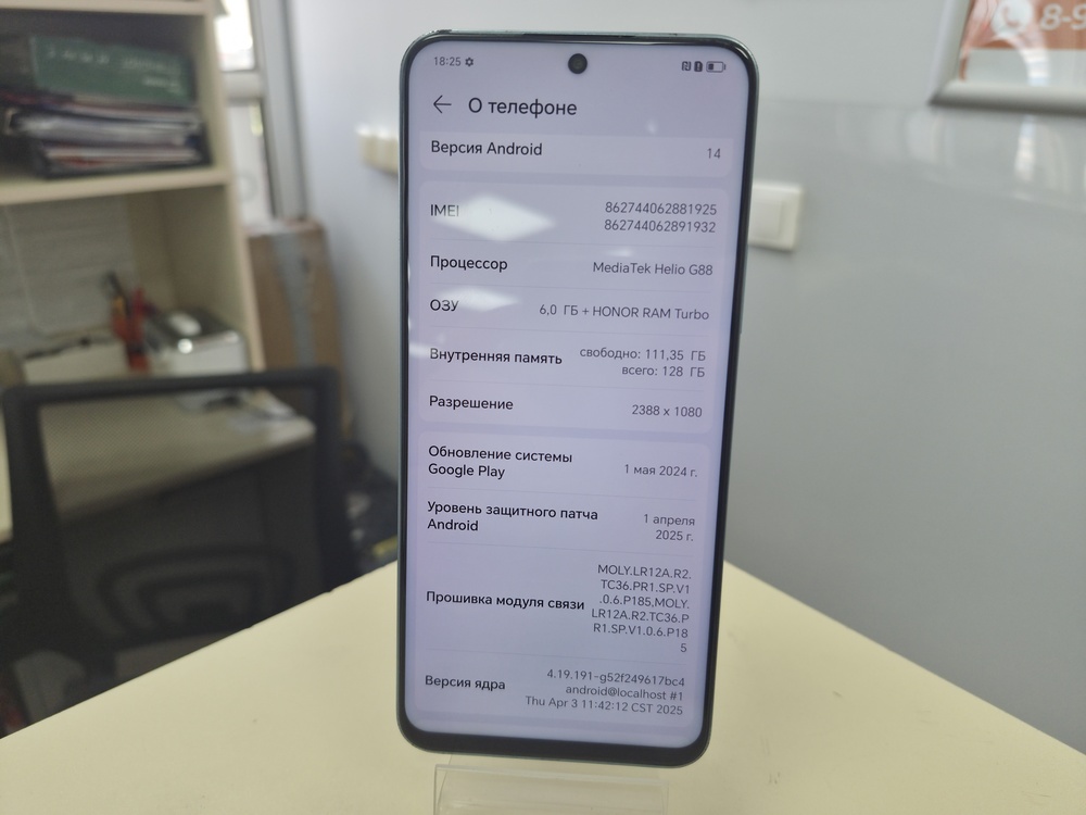 Смартфон Honor X8a 6/128