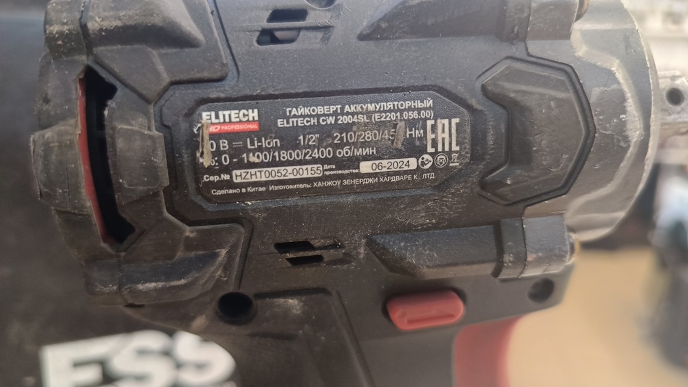 Гайковерт Elitech CW 2004SL