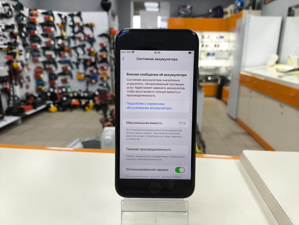 Смартфон Apple iPhone 7 32Gb