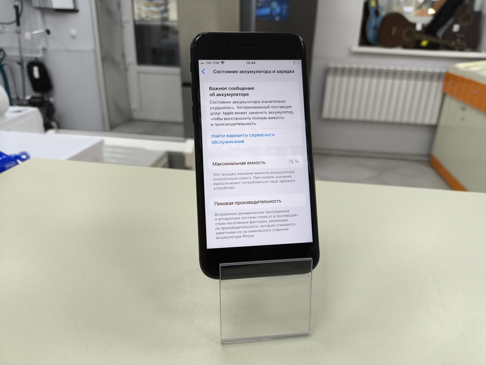 Смартфон Apple iPhone SE 2020 64Gb