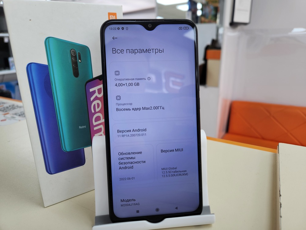 Смартфон Xiaomi Redmi 9 4/64