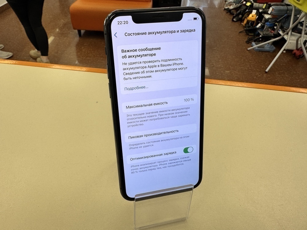 Смартфон Apple iPhone 11 Pro 256Gb