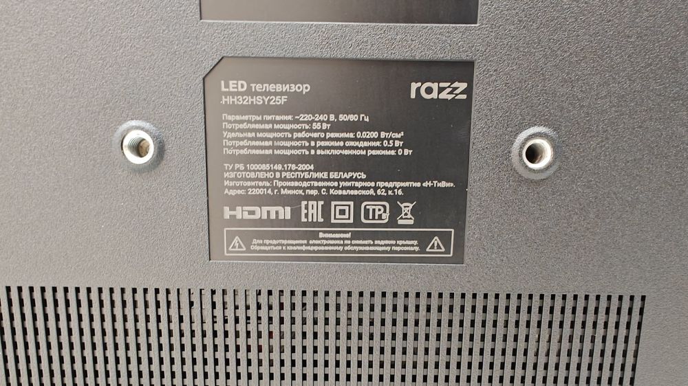 LED Телевизор RAZZ HH32HSY25F