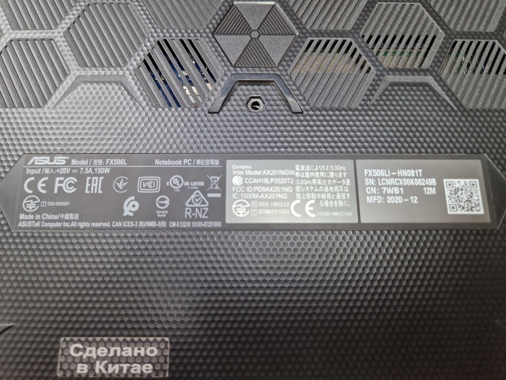 Ноутбук ASUS; Core i5-10300H, GeForce GTX 1650 TI, 16 Гб, 1 Tb, Нет