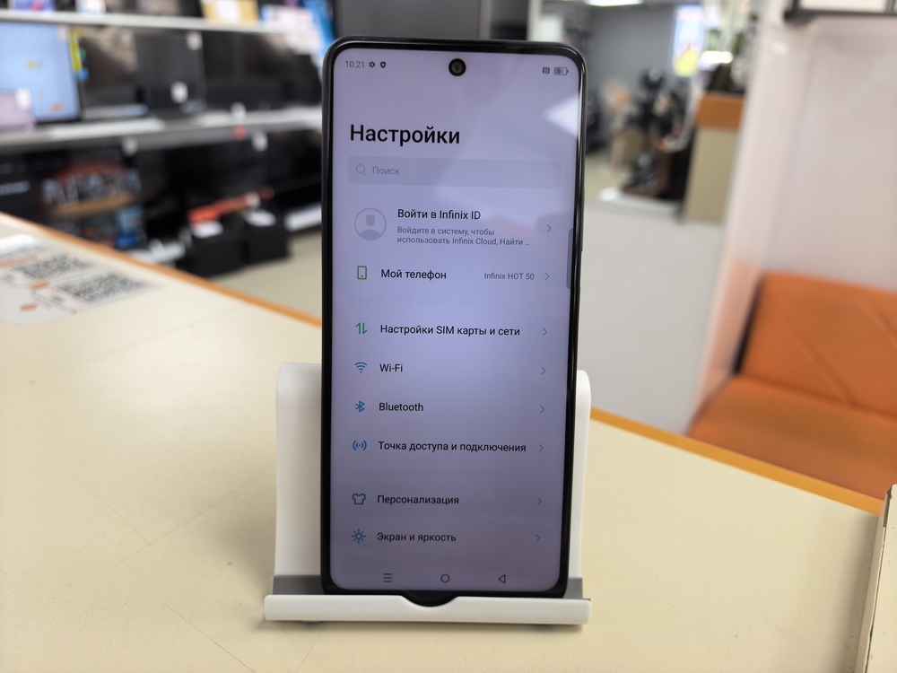 Смартфон Infinix HOT 50 6/256