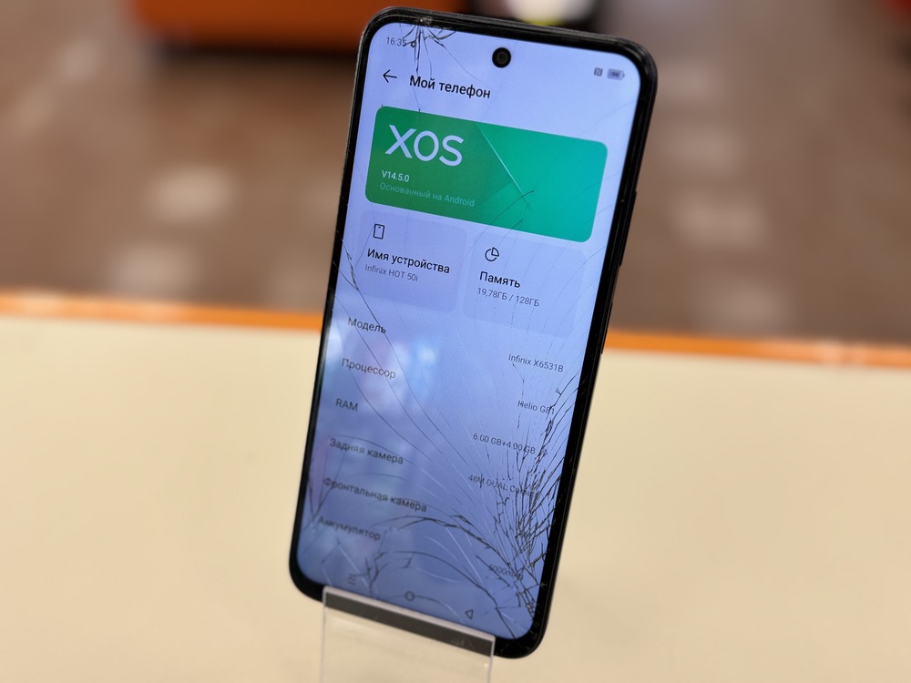 Смартфон Infinix HOT 50i 6/128