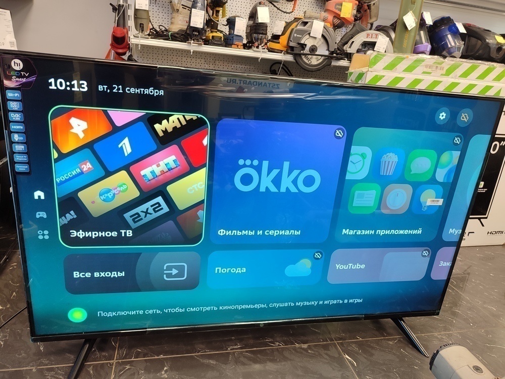 LED Телевизор HI VHIX-50U169MSS
