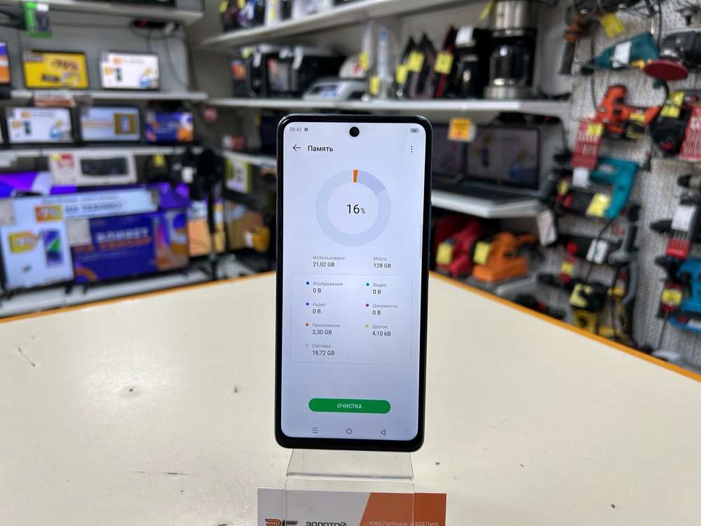 Смартфон Infinix HOT 40 8/128