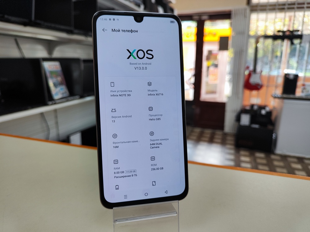 Смартфон Infinix Note 30i 8/256