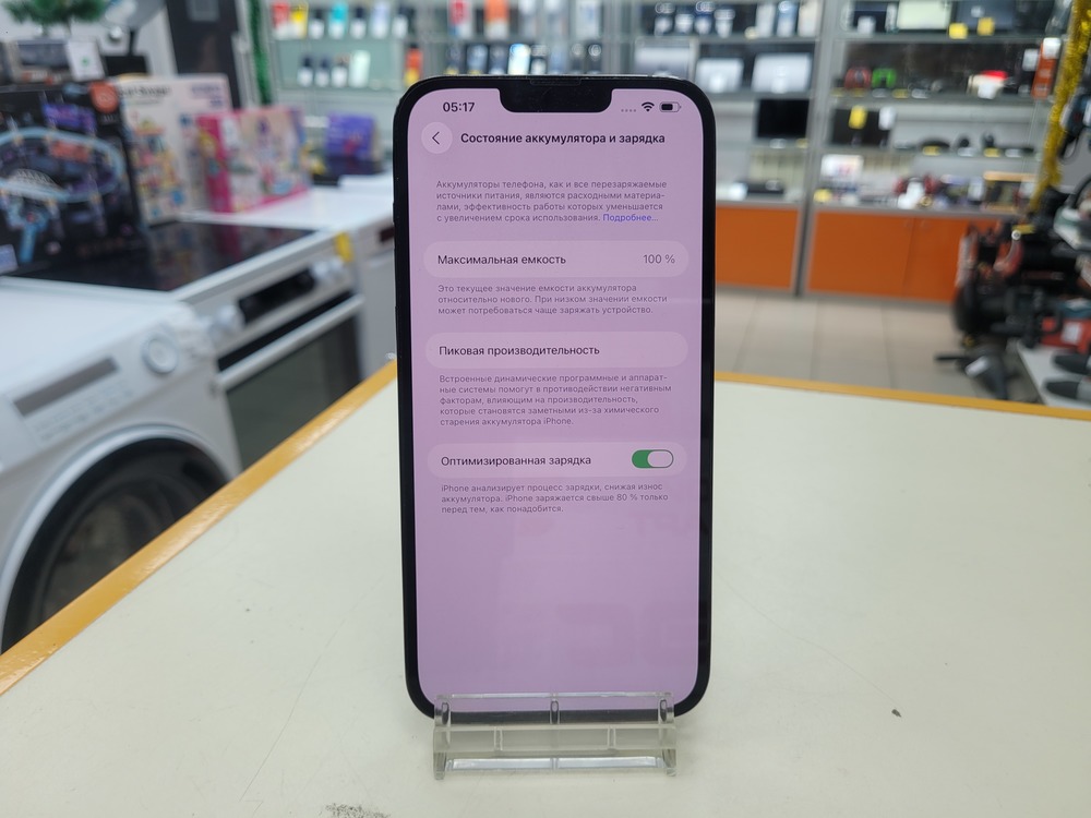 Смартфон Apple Iphone 13 Pro Max 128Gb