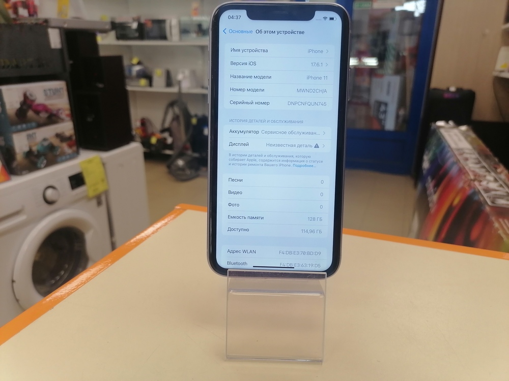 Смартфон Apple iPhone 11 128Gb